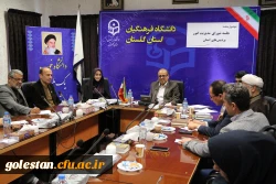 جلسه شورای مدیریت امور پردیس های استان برگزار گردید. 2