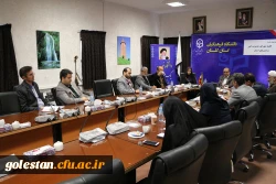 جلسه شورای مدیریت امور پردیس های استان برگزار گردید. 3