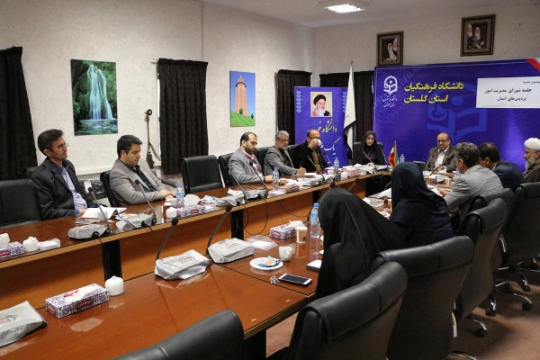 جلسه شورای مدیریت امور پردیس های استان برگزار گردید. 3