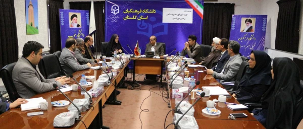 جلسه شورای مدیریت امور پردیس های استان برگزار گردید. 4