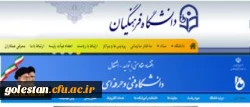 با حضور دکتر خنیفر و دکتر صالحی عمران:
تفاهم نامه همکاری آموزشی، فرهنگی پژوهشی دانشگاه فرهنگیان و دانشگاه فنی و حرفه ای امضاء شد. 2