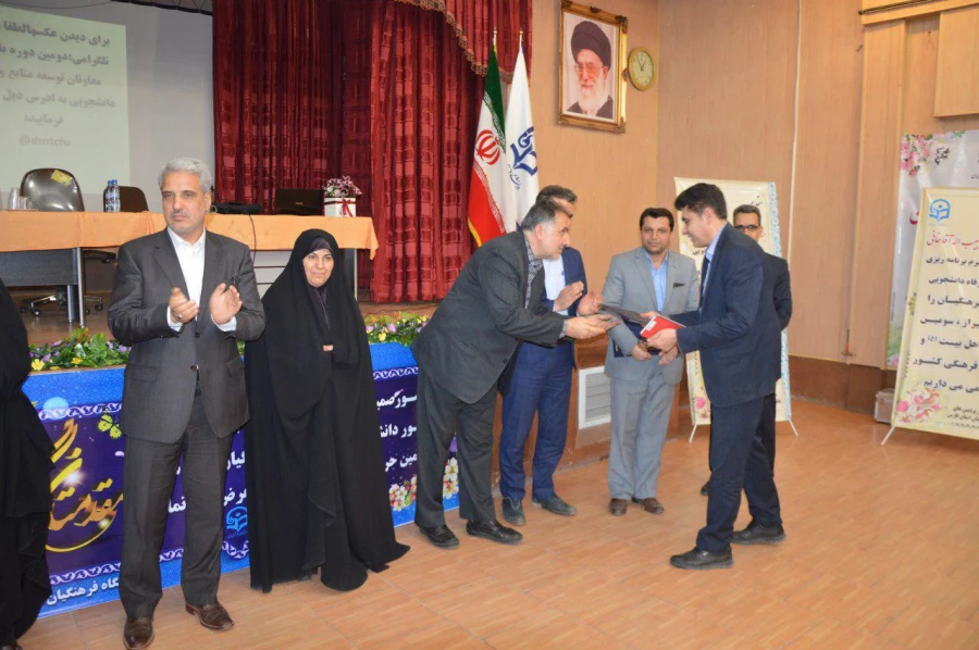 تجلیل از معاون هماهنگی دانشگاه فرهنگیان استان گلستان درهمایش بالندگی معاونان کشور 3