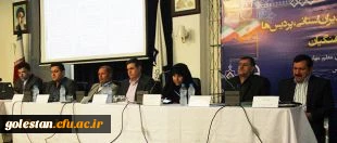 هجدهمین اجلاس سراسری سرپرستان، مدیران استانی پردیس ها و مراکز انجام شد:
ارائه طرح و برنامه های معاونت های مختلف در سال 1397