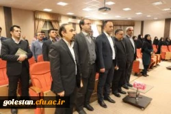 همایش یادگیری نوین با استفاده از فناوری اطلاعات و افتتاح شبکه اجتماعی شمیم 2