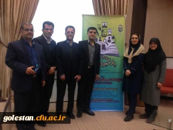 همایش یادگیری نوین با استفاده از فناوری اطلاعات و افتتاح شبکه اجتماعی شمیم 8