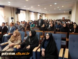 برگزاری جشنواره تجربیات برتر اساتید ومعلمان درس آموزش فارسی ابتدایی در 
پردیس آیت الله خامنه ای گرگان 2