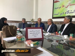 جلسه مشترک شورای برنامه کارورزی بین دانشگاه فرهنگیان و اداره کل آموزش و پرورش استان گلستان 2