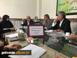 جلسه مشترک شورای برنامه کارورزی بین دانشگاه فرهنگیان و اداره کل آموزش و پرورش استان گلستان 4
