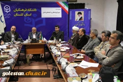برگزاری جلسه شورای فرهنگی و اجتماعی دانشگاه فرهنگیان استان گلستان 3