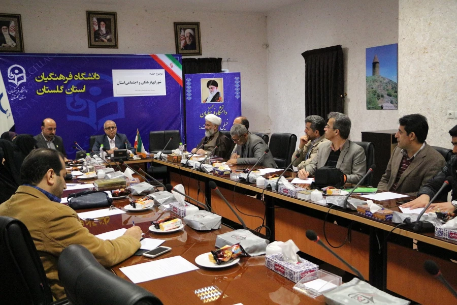 برگزاری جلسه شورای فرهنگی و اجتماعی دانشگاه فرهنگیان استان گلستان 4