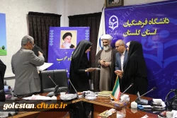 تجلیل از کارکنان شاهد و ایثارگر به مناسبت گرامیداشت هفته شهید و میلاد حضرت زهرا(س) 2