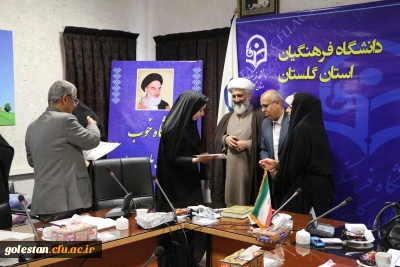 تجلیل از کارکنان شاهد و ایثارگر به مناسبت گرامیداشت هفته شهید و میلاد حضرت زهرا(س)