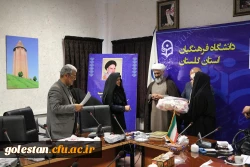 تجلیل از کارکنان شاهد و ایثارگر به مناسبت گرامیداشت هفته شهید و میلاد حضرت زهرا(س) 2