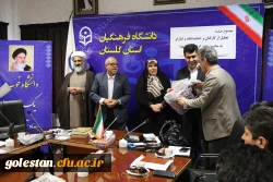 تجلیل از کارکنان شاهد و ایثارگر به مناسبت گرامیداشت هفته شهید و میلاد حضرت زهرا(س) 2