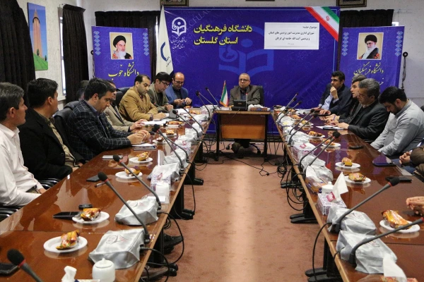 برگزاری اولین جلسه مشترک شورای اداری مدیریت امور پردیس های استان گلستان و پردیس آیت الله خامنه ای گرگان در سال جدید 3