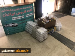 برگزاری اردوی فرهنگی -تفریحی اساتید و کارکنان دانشگاه فرهنگیان استان گلستان 11