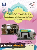 photo_۲۰۱۸-۰۴-۲۲_۱۱-۳۲-۱۲