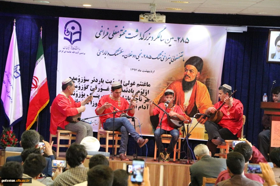 مراسم گرامیداشت 285 سال تولد شاعر شهید ترکمن مختومقلی فراغی 2