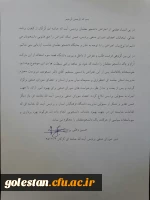 محکومیت حرکت نسنجیده چند نفر از دانشجویان توسط دبیر شورای صنفی پردیس ایت الله خامنه ای گرگان 2