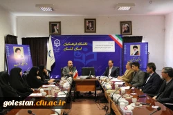 جلسه کارگروه فنی و تخصصی ستاد استانی بیست و هشتمین جشنواره فرهنگی دانشجو معلمان 2