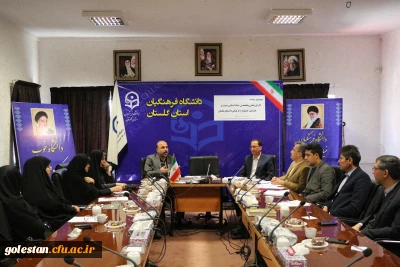 جلسه کارگروه فنی و تخصصی ستاد استانی بیست و هشتمین جشنواره فرهنگی دانشجو معلمان