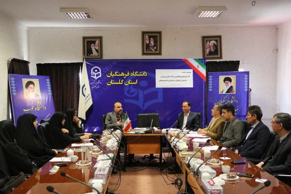 جلسه کارگروه فنی و تخصصی ستاد استانی بیست و هشتمین جشنواره فرهنگی دانشجو معلمان 2