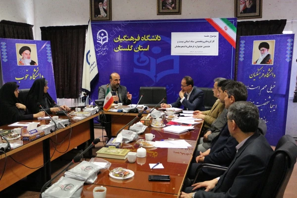 جلسه کارگروه فنی و تخصصی ستاد استانی بیست و هشتمین جشنواره فرهنگی دانشجو معلمان 5