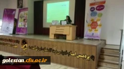 به مناسبت هفته سلامت در پردیس امام خمینی(ره) خواهران گرگان برگزار شد. 2