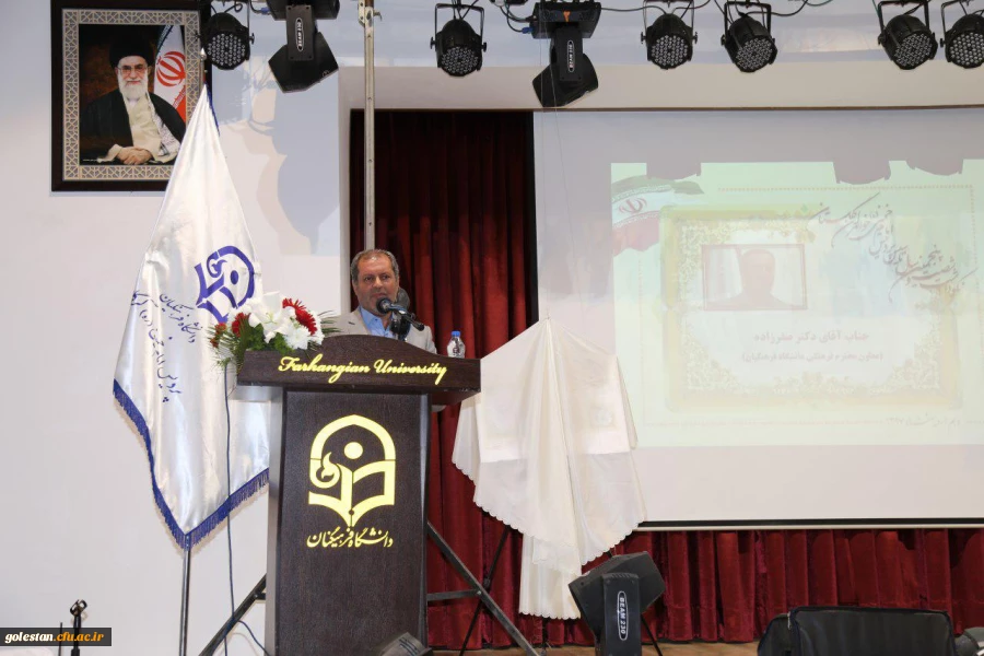 آیین نکوداشت 65 سال تلاش و پویایی تربیت  و آموزش معلم در پردیس امام خمینی «ره» گرگان برگزار گردید. 12