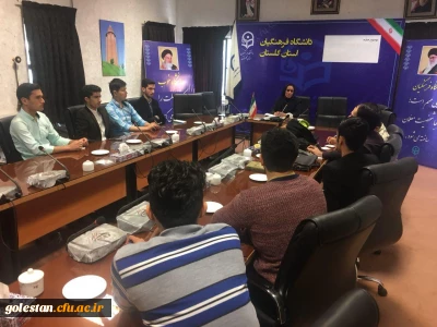 جلسه پرسش و پاسخ با دانشجو معلمان  پیرامون مسایل آموزشی و پژوهشی