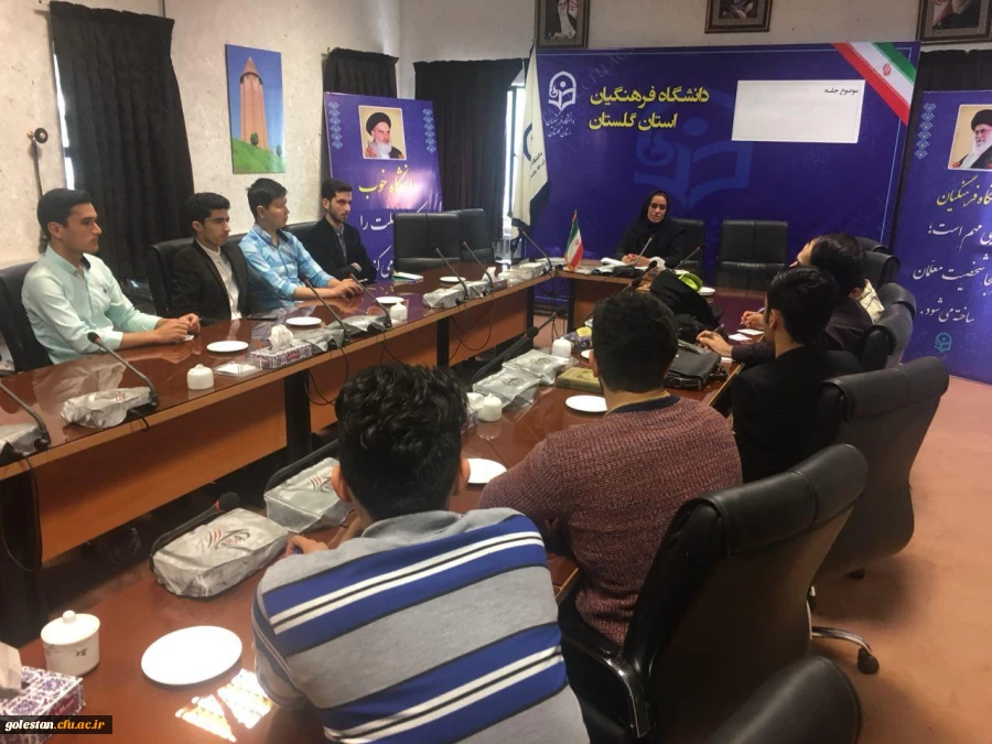 جلسه پرسش و پاسخ با دانشجو معلمان  پیرامون مسایل آموزشی و پژوهشی 2