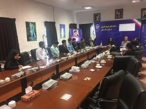 جلسه پرسش و پاسخ با دانشجو معلمان  پیرامون مسایل آموزشی و پژوهشی 4