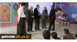 برگزاری جشن نیمه شعبان و تجلیل از همکاران جانباز 2