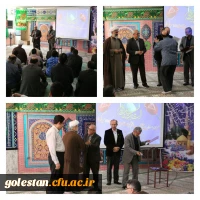 برگزاری جشن نیمه شعبان و تجلیل از همکاران جانباز 4