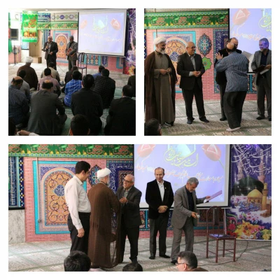 برگزاری جشن نیمه شعبان و تجلیل از همکاران جانباز 4