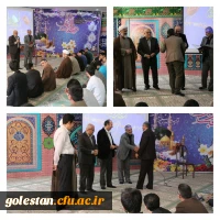 برگزاری جشن نیمه شعبان و تجلیل از همکاران جانباز 3