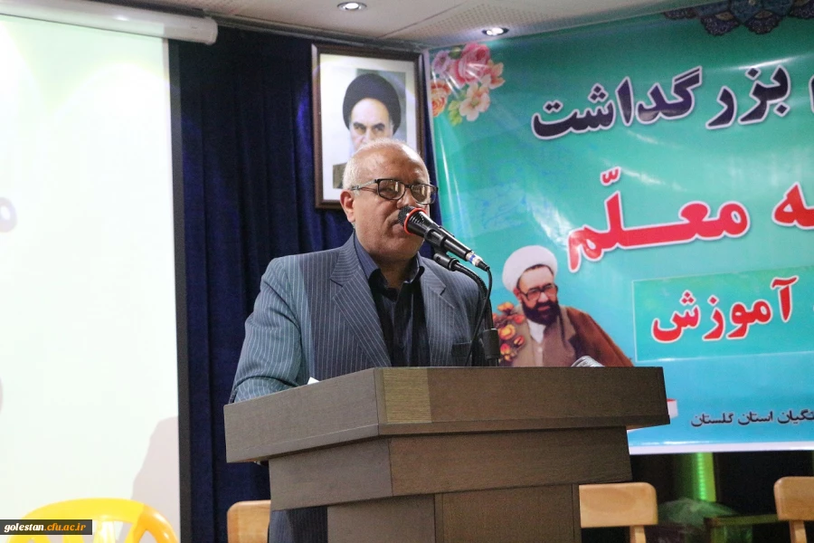 برگزاری مراسم متمرکز بزرگداشت مقام معلم وهفته آموزش 5