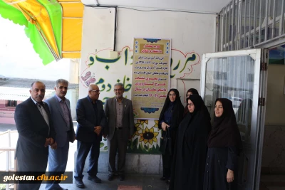 حضور مسئولین دانشگاه فرهنگیان استان و پردیس امام خمینی (ره) ومسئولین اداره کل آموزش و پرورش و اداره شهرستان گرگان در مدرسه همکار منتخب با دانشگاه فرهنگیان در طرح کارورزی