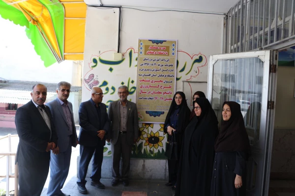 حضور مسئولین دانشگاه فرهنگیان استان و پردیس امام خمینی (ره) ومسئولین اداره کل آموزش و پرورش و اداره شهرستان گرگان در مدرسه همکار منتخب با دانشگاه فرهنگیان در طرح کاورزی  2