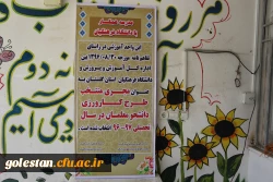 حضور مسئولین دانشگاه فرهنگیان استان و پردیس امام خمینی (ره) ومسئولین اداره کل آموزش و پرورش و اداره شهرستان گرگان در مدرسه همکار منتخب با دانشگاه فرهنگیان در طرح کاورزی  2