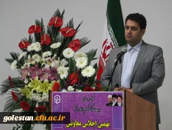 آیین افتتاحیه نهمین اجلاس معاونین آموزشی،فرهنگی و پژوهشی دانشگاه فرهنگیان سراسر کشور

به میزبانی گرگان برگزار گردید. 4