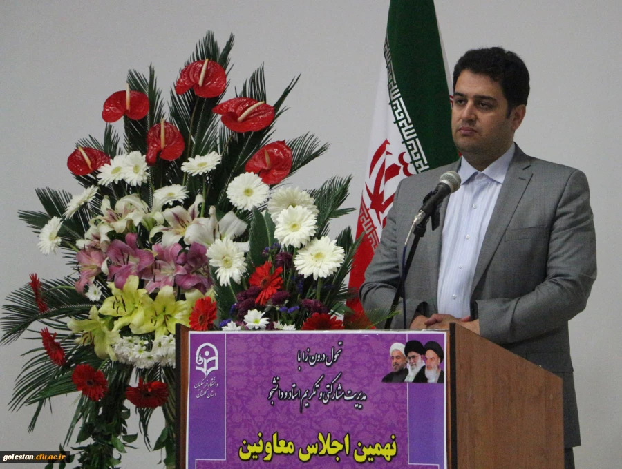 آیین افتتاحیه نهمین اجلاس معاونین آموزشی،فرهنگی و پژوهشی دانشگاه فرهنگیان سراسر کشور

به میزبانی گرگان برگزار گردید. 4