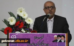 آیین افتتاحیه نهمین اجلاس معاونین آموزشی،فرهنگی و پژوهشی دانشگاه فرهنگیان سراسر کشور

به میزبانی گرگان برگزار گردید. 6