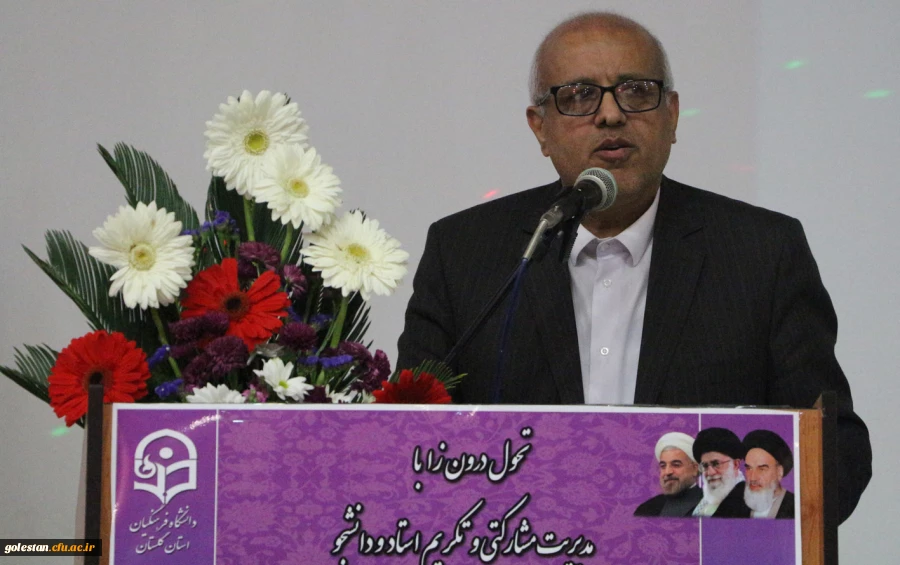 آیین افتتاحیه نهمین اجلاس معاونین آموزشی،فرهنگی و پژوهشی دانشگاه فرهنگیان سراسر کشور

به میزبانی گرگان برگزار گردید. 6