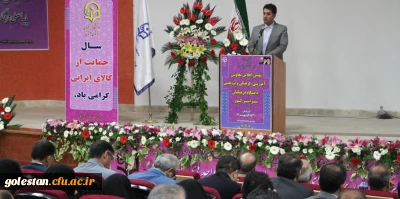 آیین افتتاحیه نهمین اجلاس معاونین آموزشی،فرهنگی و پژوهشی دانشگاه فرهنگیان سراسر کشور 
به میزبانی گرگان برگزار گردید.