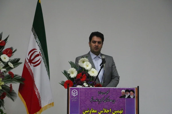 آیین افتتاحیه نهمین اجلاس معاونین آموزشی،فرهنگی و پژوهشی دانشگاه فرهنگیان سراسر کشور 
به میزبانی گرگان برگزار گردید.
 2