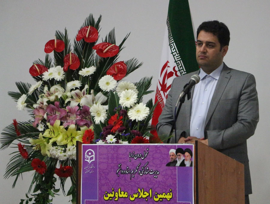 آیین افتتاحیه نهمین اجلاس معاونین آموزشی،فرهنگی و پژوهشی دانشگاه فرهنگیان سراسر کشور 
به میزبانی گرگان برگزار گردید.
 2