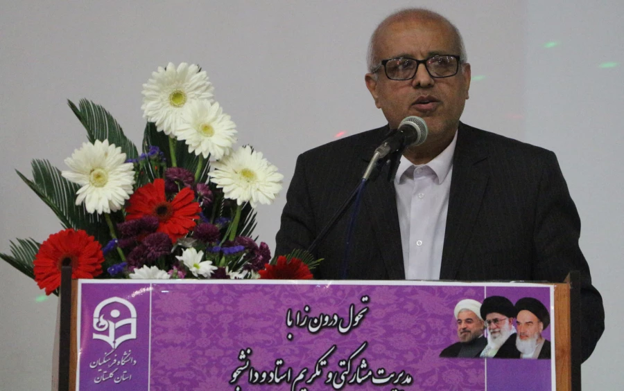 آیین افتتاحیه نهمین اجلاس معاونین آموزشی،فرهنگی و پژوهشی دانشگاه فرهنگیان سراسر کشور 
به میزبانی گرگان برگزار گردید.
 4