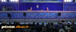پایگاه اطلاع رسانی دولت
        وزارت علوم ، تحقیقات و فناوری
        نیروی انسانی
        پایگاه استنادی علوم جهان اسلام
        پایگاه اطلاع رسانی دفتر حفظ و نشر آثار حضرت آیت الله العظمی سید علی خامنه ای
        وزارت آموزش وپرورش
        تکریم م