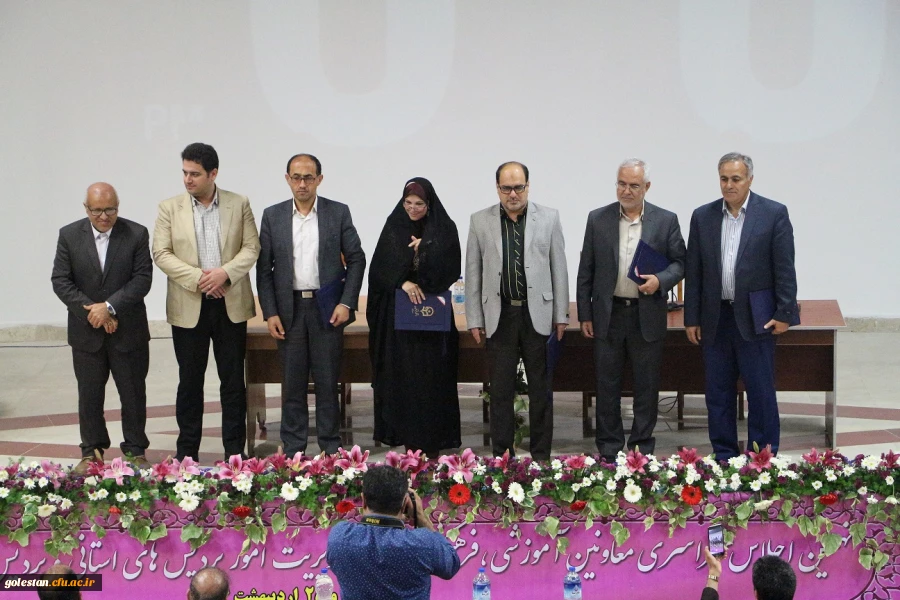 تجلیل از اساتید نمونه و پیشکسوت در اولین روز از اجلاس سراسری معاونین 2